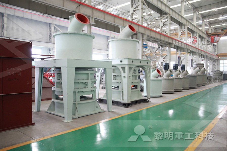 在惠州市怎样办理石场开采证磨粉机设备  