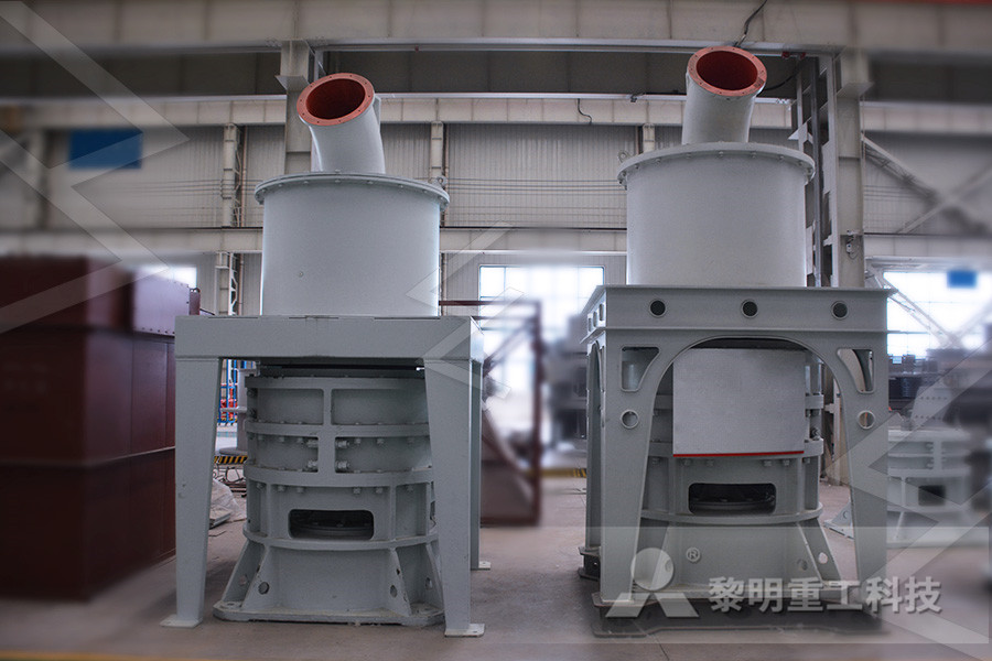 时产400吨立式磨粉机  